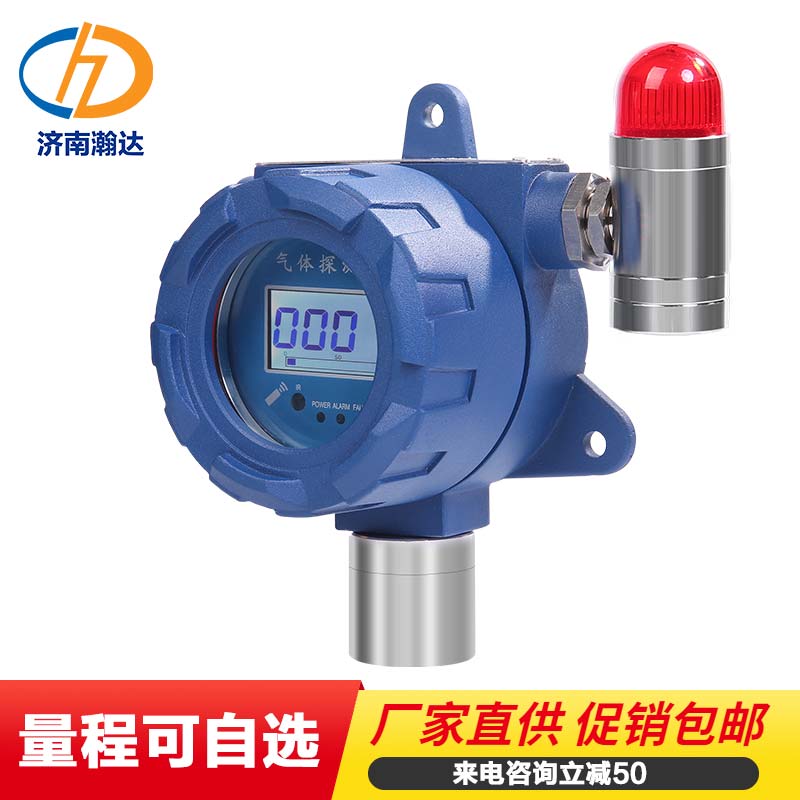壁挂式二氧化硫泄漏报警器 有毒气体泄漏含量探测器检测仪 二氧化硫气体浓度报警仪