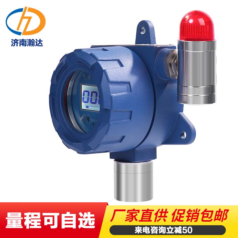 造纸厂二氧化硫检测仪 工业环境污染 SO2在线式有毒有害气体泄漏报警器