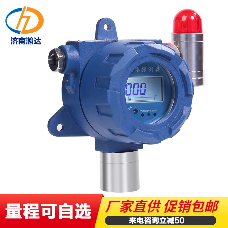 二氧化硫毒性气体含量探测器厂家 二氧化硫报警器 冶金冶炼气体浓度报警器 量大从优
