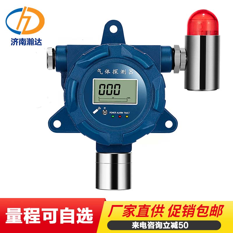 二氧化硫气体变送器 进口传感器 固定式二氧化硫报警器 联动DCS 声光报警控制器