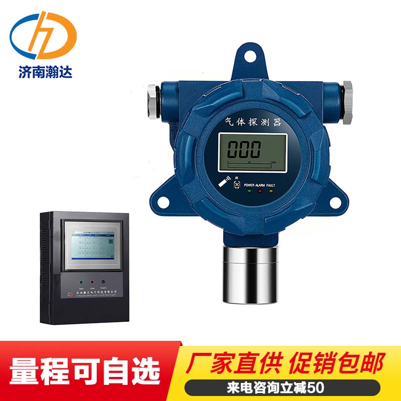 壁挂式二氧化硫气体含量在线监测仪 污水厂有毒气体浓度超标报警器 二氧化硫传感器