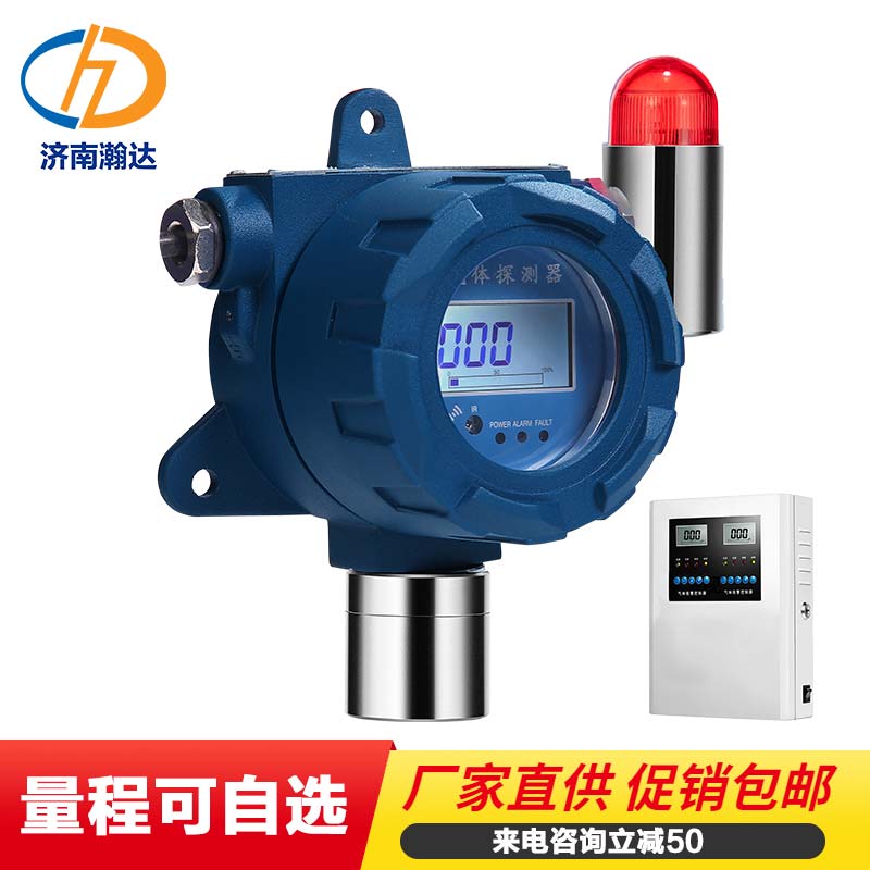 工业级防爆二氧化硫有毒气体检测泄露报警器 资质齐全 可过安检 化工厂二氧化硫浓度检测报警装置