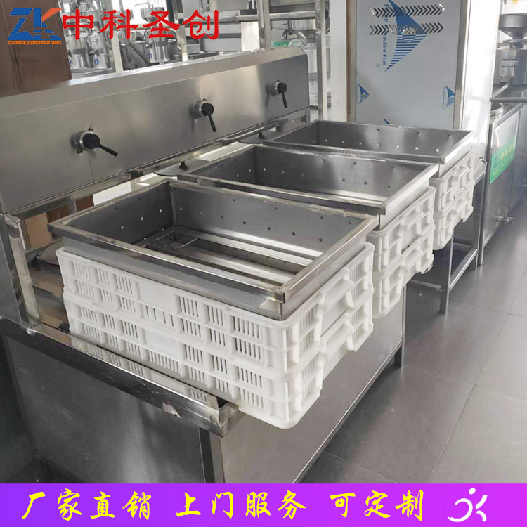 中科圣创供应三盒豆腐机 自动磨浆煮浆豆腐机 不锈钢豆腐机价格