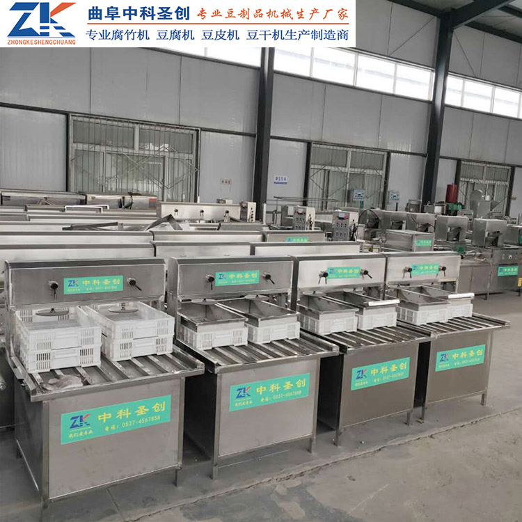 可定制多盒豆腐生产线 浆渣分离豆腐机 自动化操作豆腐机