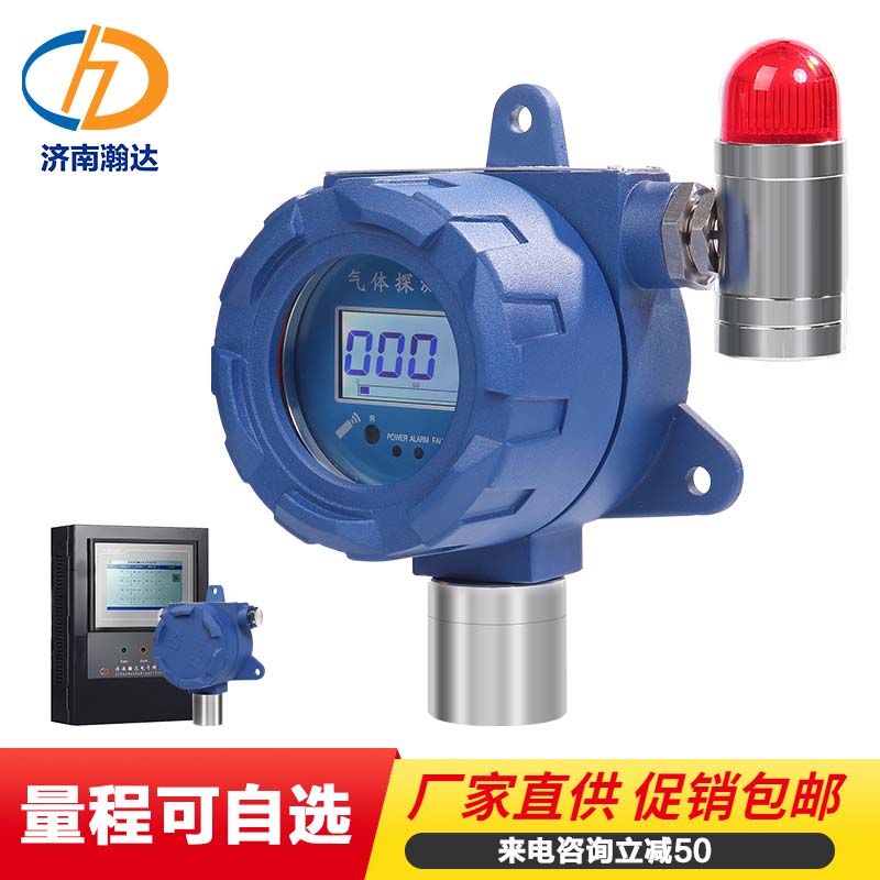 有毒气体检测报警器厂家 瀚达二氧化硫气体泄漏探测器 带显示带报警 二氧化硫含量超标报警器