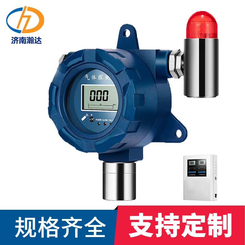 有机物挥发TVOC气体浓度监测器 抗干扰 低功耗 在线检测TVOC气体报警器