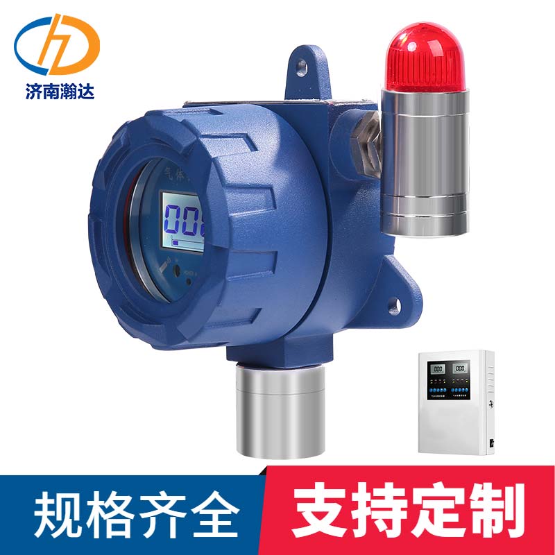 TVOC气体在线监测仪 量程可定制 厂家直销tvoc有机挥发性气体浓度检测仪 防爆认证