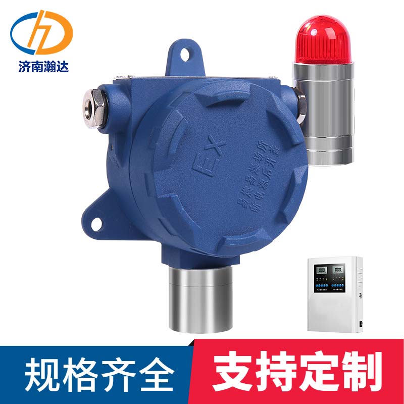 在线式TVOC气体检测报警仪 智能探测 急速报警 TVOC总挥发性有机化合物气体泄露浓度探测器