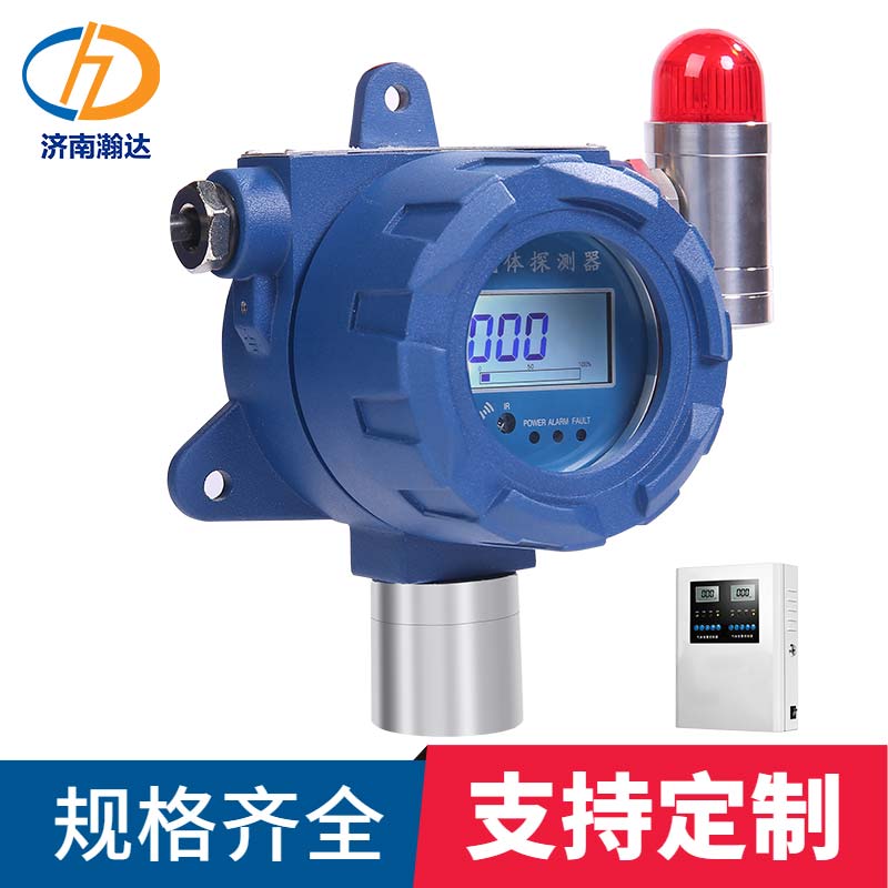 点型TVOC检测仪 有机挥发性气体报警器厂家 资质齐全 TVOC传感器