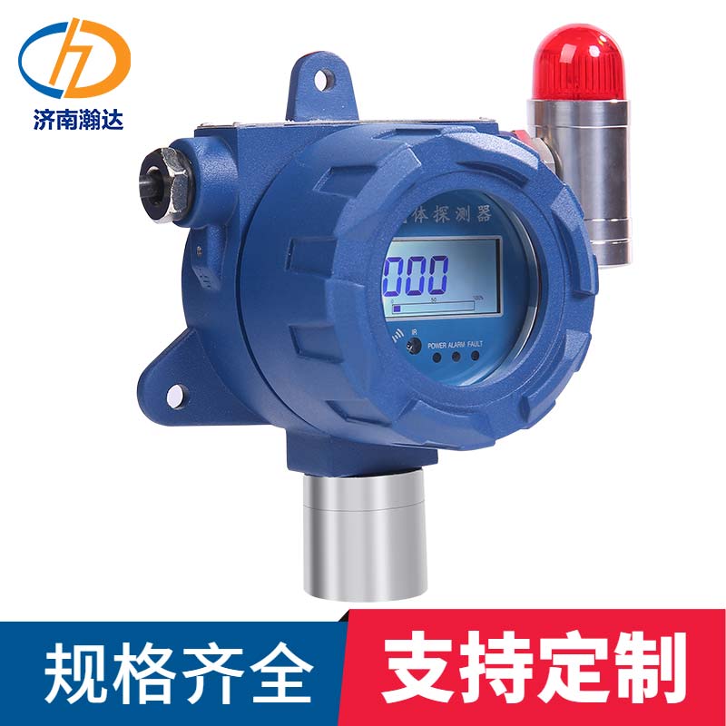 瀚达在线式有机物挥发物TVOC气体浓度监测器 在线检测 TVOC气体报警器厂家