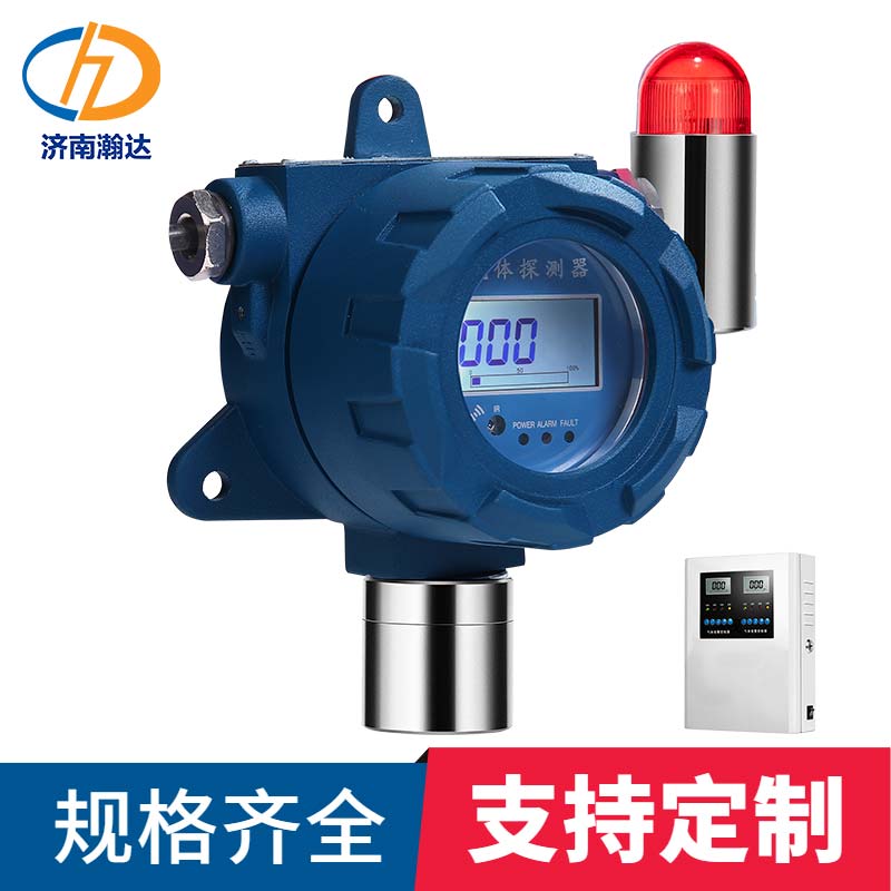 tvoc气体报警器 锅炉炉管泄漏自动报警装置 tvoc有机挥发物气体检测变送器