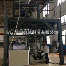 过磷酸钙全自动包装机 25kg全自动包装称 自动码垛机供应商家