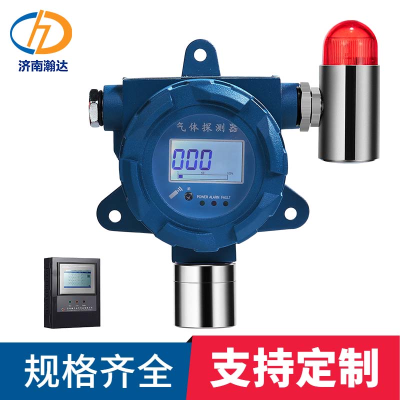 厂家直销工业TVOC报警器防爆挥发物传感器 TVOC气体浓度进口变送器 免费安装指导
