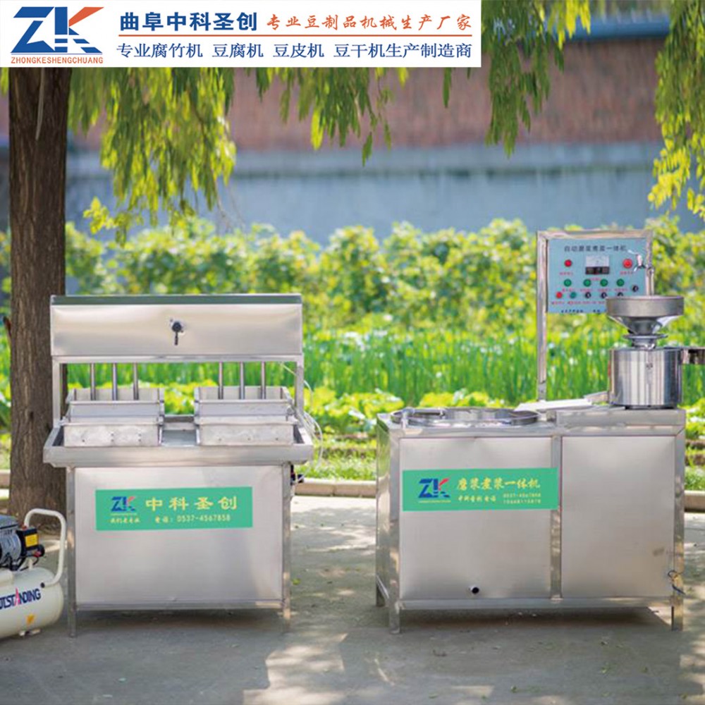 双盒气压成型豆腐机 可定制豆腐机厂家 自动磨浆煮浆设备