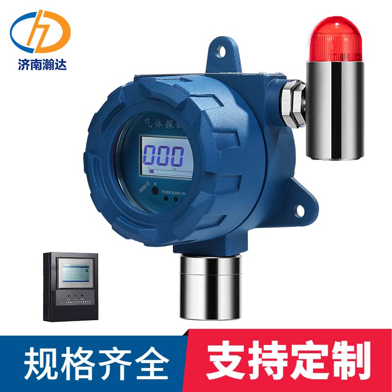 流通式VOC有机挥发性气体探测仪_壁挂式非甲烷总烃超标报警仪 多种安装方式 即按即用