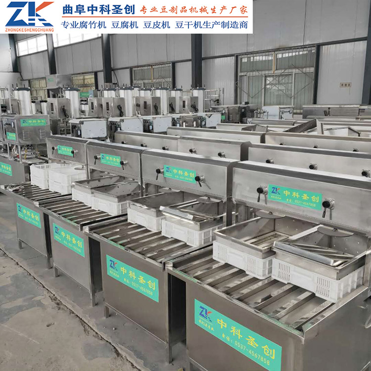 不锈钢新型豆腐机 多盒操作自动豆腐机 大型豆腐机厂家