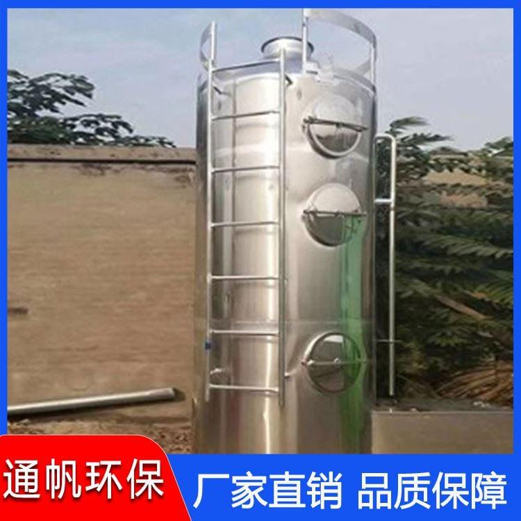 不锈钢喷淋塔品质保证  专业生产不锈钢净化塔规格齐全