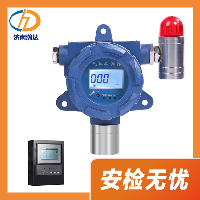 环氧乙烷气体探测器 ETO毒性气体报警器厂家 瀚达固定式环氧乙烷气体检测仪