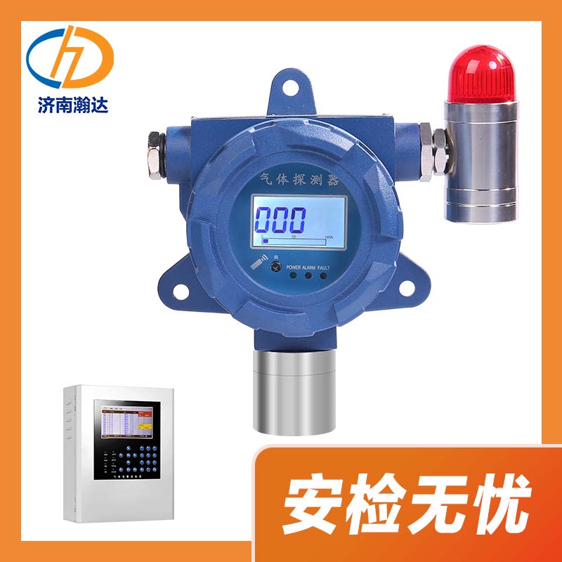 壁挂式环氧乙烷气体报警器 多区监测气体报警器 车间环氧乙烷气体浓度安全检测