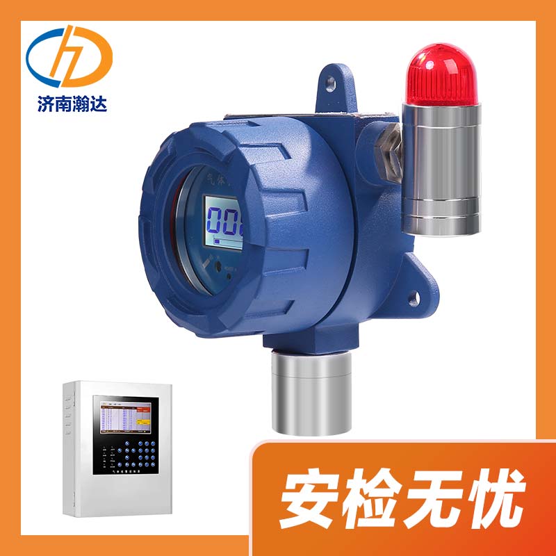 环氧乙烷气体浓度报警器厂家 物联网环氧乙烷气体变送器 一站式服务 全国包邮