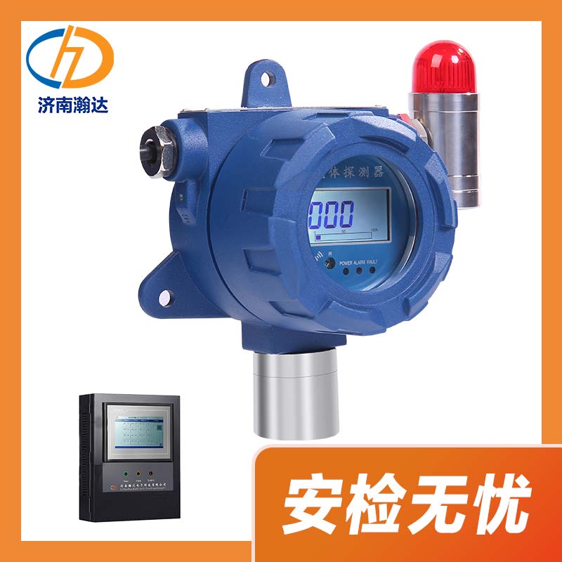 厂家直供制药厂环氧乙烷气体报警器 点型环氧乙烷气体报警器 稳定性强