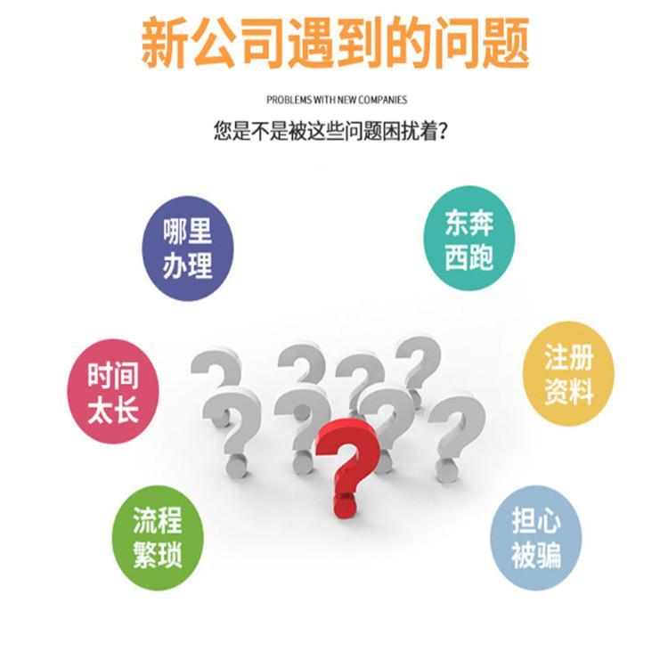 上海嘉定区商标注册-专利申请