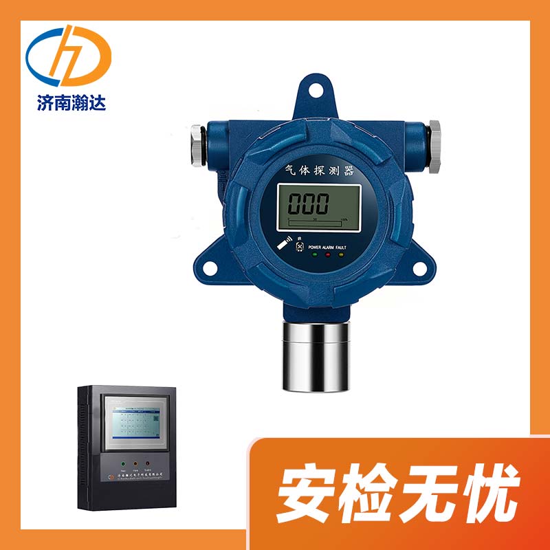 进口环氧乙烷气体传感器 灭菌场所环氧乙烷气体浓度检测变送器 防爆认证 精准检测