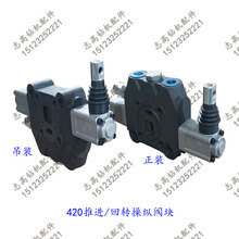 开山志高420430履带潜孔钻机DCV100三立配件操纵阀块七连阀配件厂家直销推进回转操作阀块单片