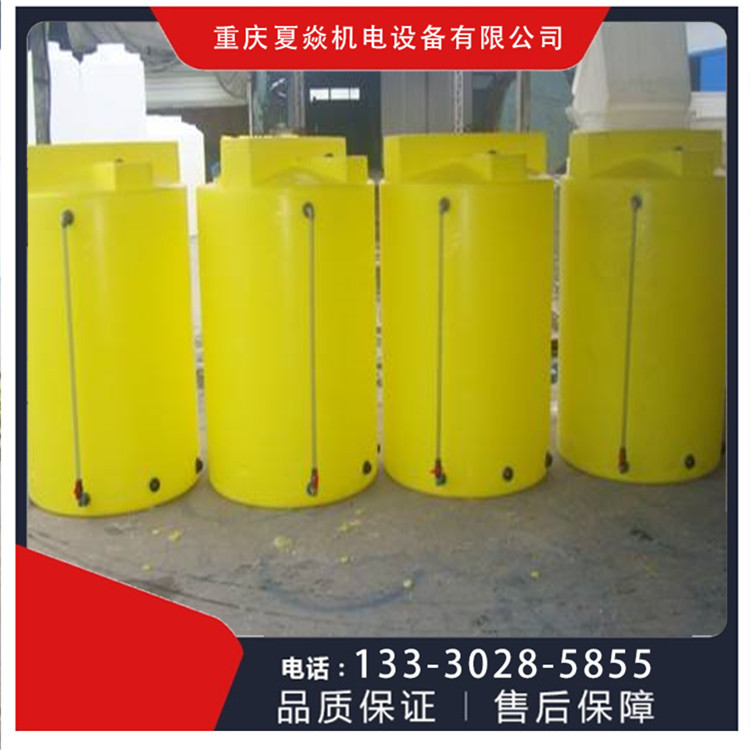 重庆PP自动加药系统-pp酸碱加药箱生产厂家-选重庆夏焱