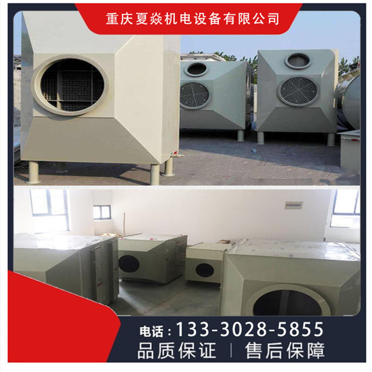 陕西活性炭吸附塔厂家-PVC活性碳废气吸附箱-选择重庆夏焱