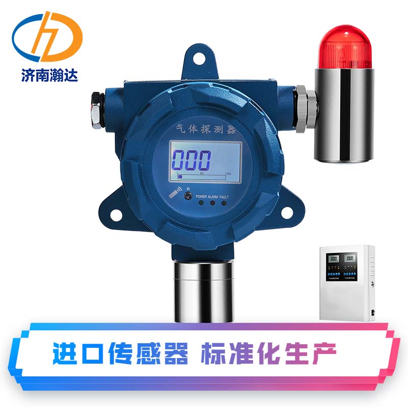 固定式壁挂可燃有毒二甲苯气体报警器 苯类探测仪二甲苯浓度报警器参数