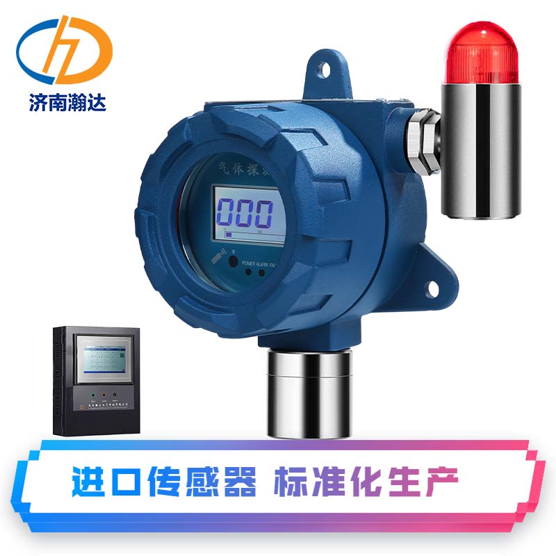 工业用甲苯气体含量变送器 进口甲苯二甲苯气体浓度变送器 防爆型声光报警器 可过安检
