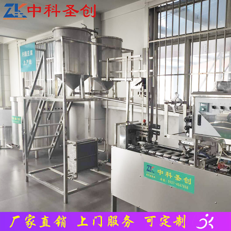 中科内酯豆腐机 内脂包装豆腐生产线 自动灌装豆腐机价格