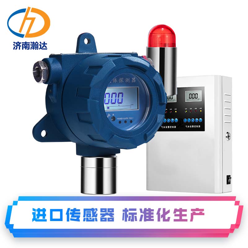 瀚达可燃性气体声光报警器 在线式甲苯气体泄漏含量监测仪 实时监测 急速报警
