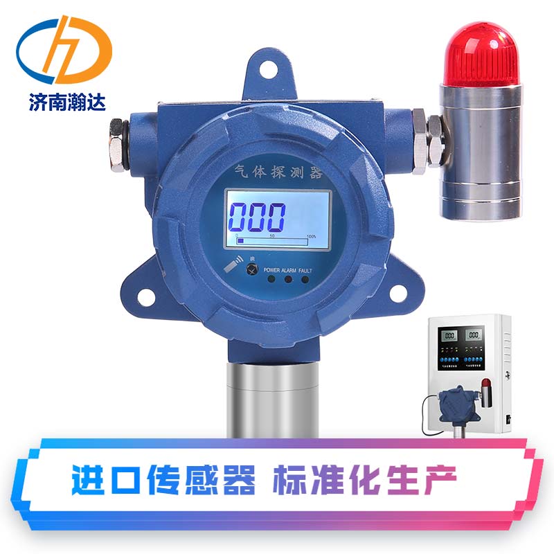 防爆型甲苯泄漏报警器 免标定 瀚达在线式甲苯二甲苯苯系物苯气体浓度检测报警仪