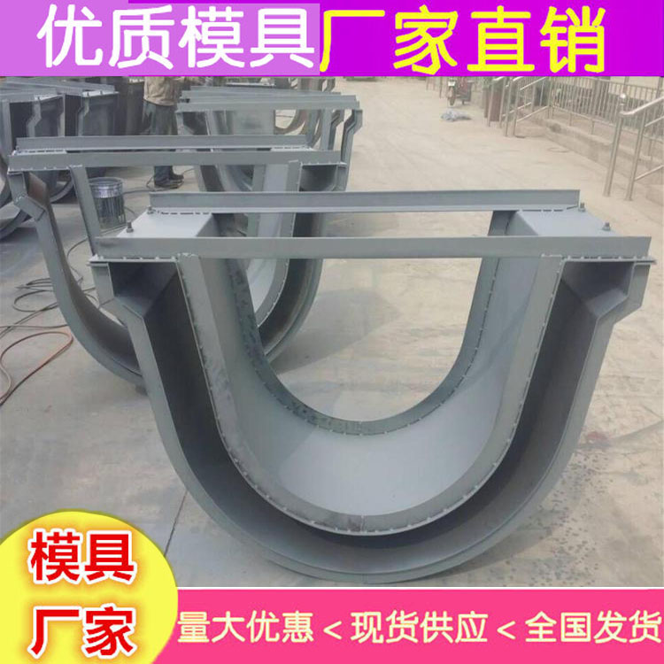 江西  高铁急流槽模具  水泥急流槽模具 混凝土急流 槽模具