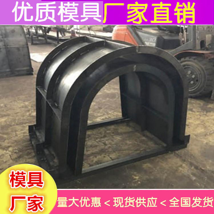 山东  矩形急流槽模具 急流槽排水槽模具 边坡急流槽模具