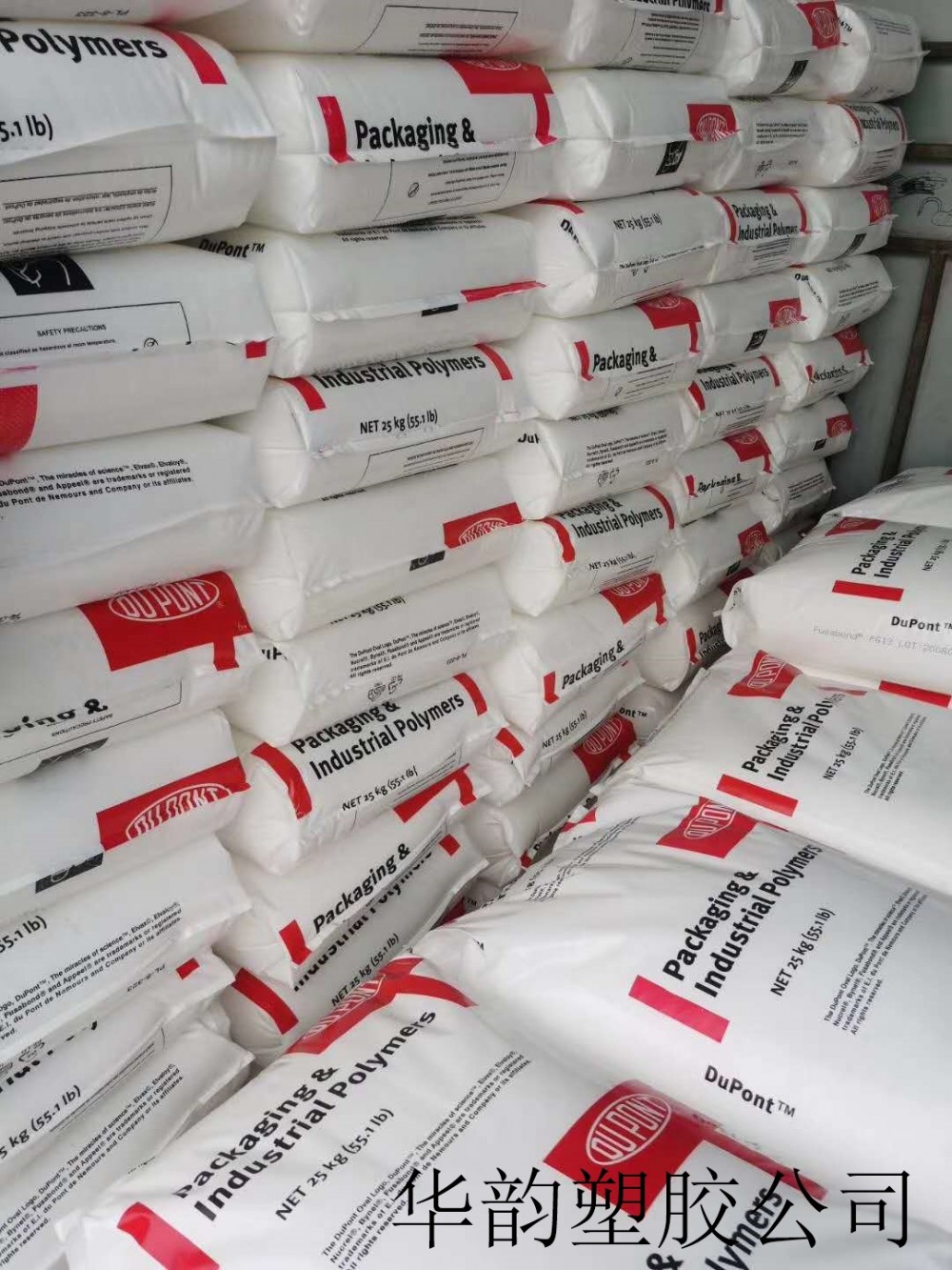 纯树脂PA66 101F美国杜邦-大量现货-质量保证