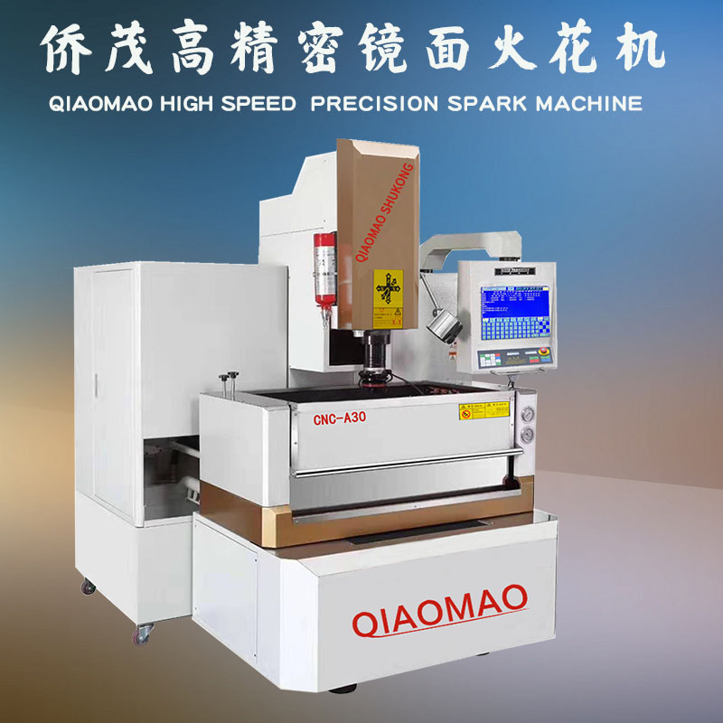 全新现货台湾放电加工机型腔窄缝眼镜模具深孔镜面数控火花机edm