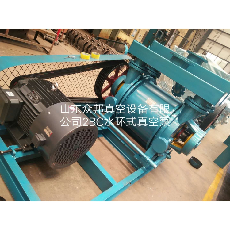 现货供应2BEC72真空泵长期报价循环水