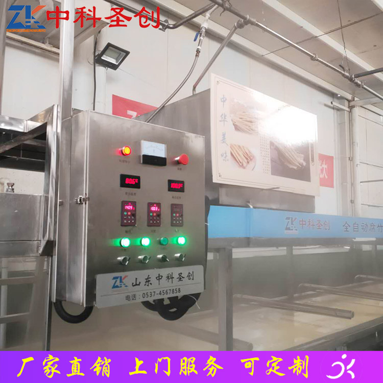 生产腐竹的机器 自动腐竹生产线 大型腐竹机生产厂家