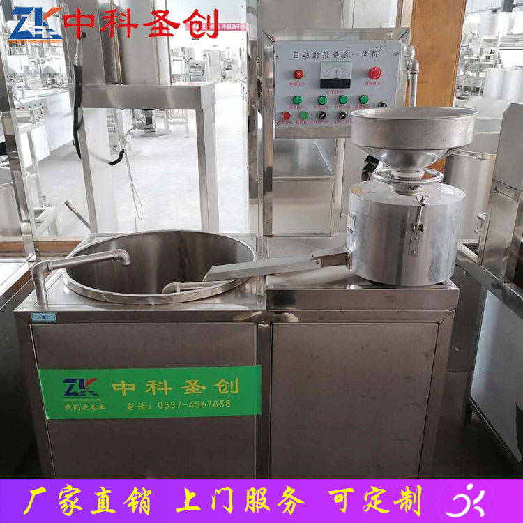 豆腐机厂家直供 双盒自动豆腐机 浆渣分离一体机