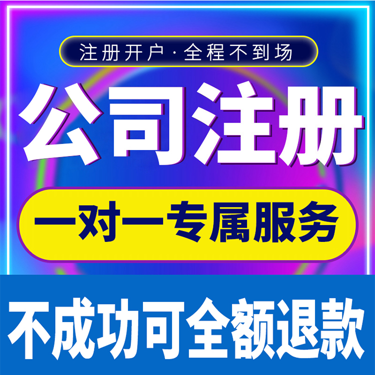 上海嘉定区财务代理记账10年经验会计多对一服务