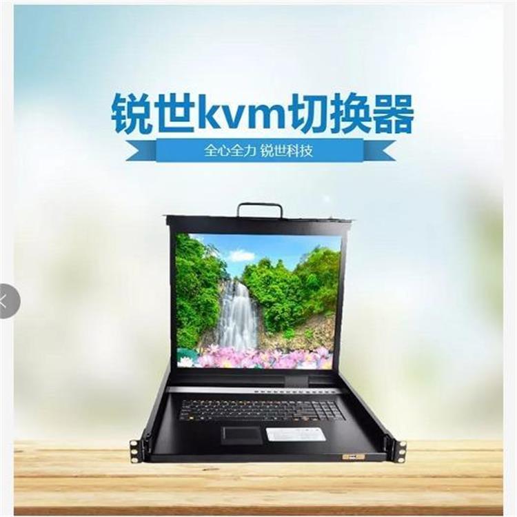 锐世T3-1704D高清17寸4口KVM切换器一体机 质保3年 招标投标资质齐