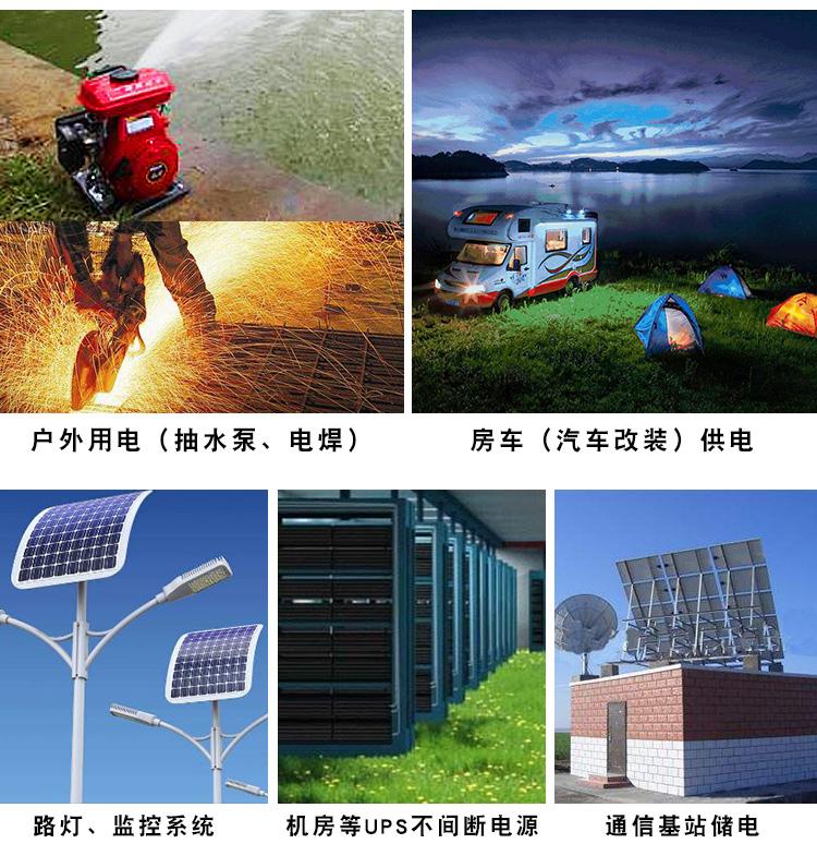 pbq蓄电池 pbq12-6 6V12AH蓄电池 pbq免维护储能机房蓄电池