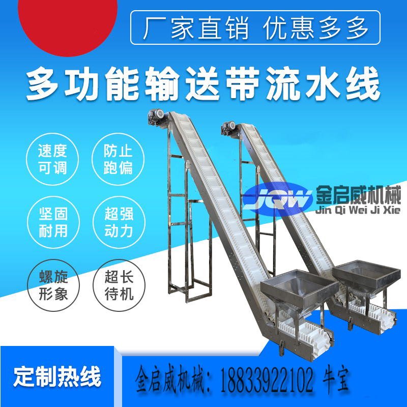 大豆皮带输送机倾斜式pvc爬坡输送机Z型裙边挡板皮带机自动化传送带