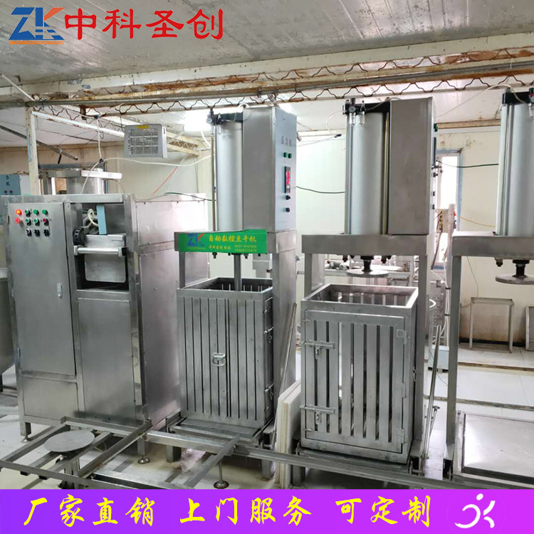 自动升降压箱豆干机 数控豆干生产线 大型豆干机厂家现货