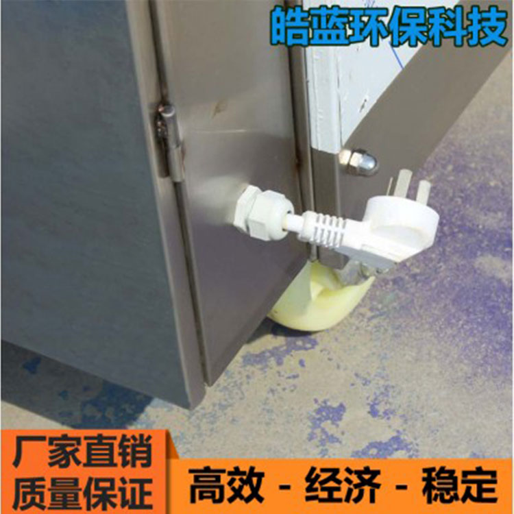 皓蓝 环保烧烤车净化烧烤车 环保无烟烧烤车 批发