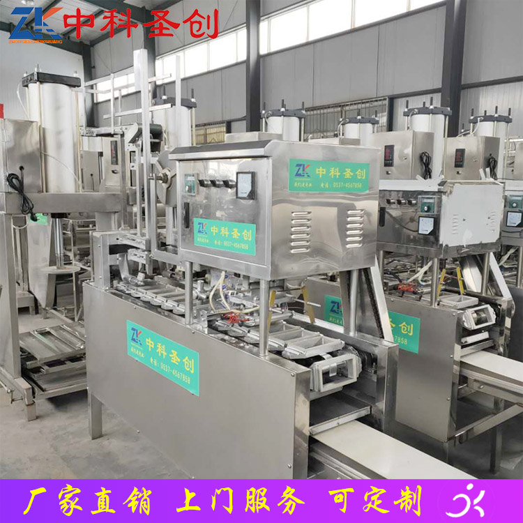 盒装豆腐生产线 中科圣创内酯豆腐机 自动灌装封盒豆腐机