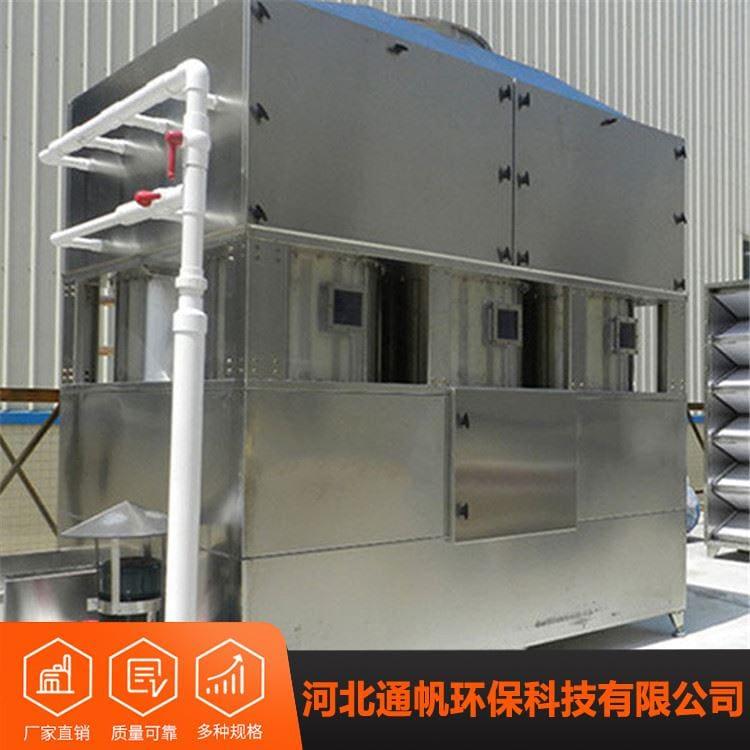 欢迎订购不锈钢喷淋塔 净化除臭器净化塔支持定做